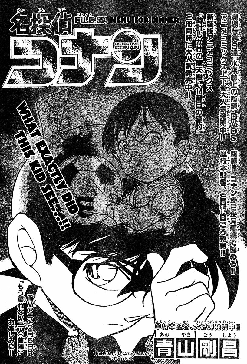Read Detective Conan EN Manga Online
