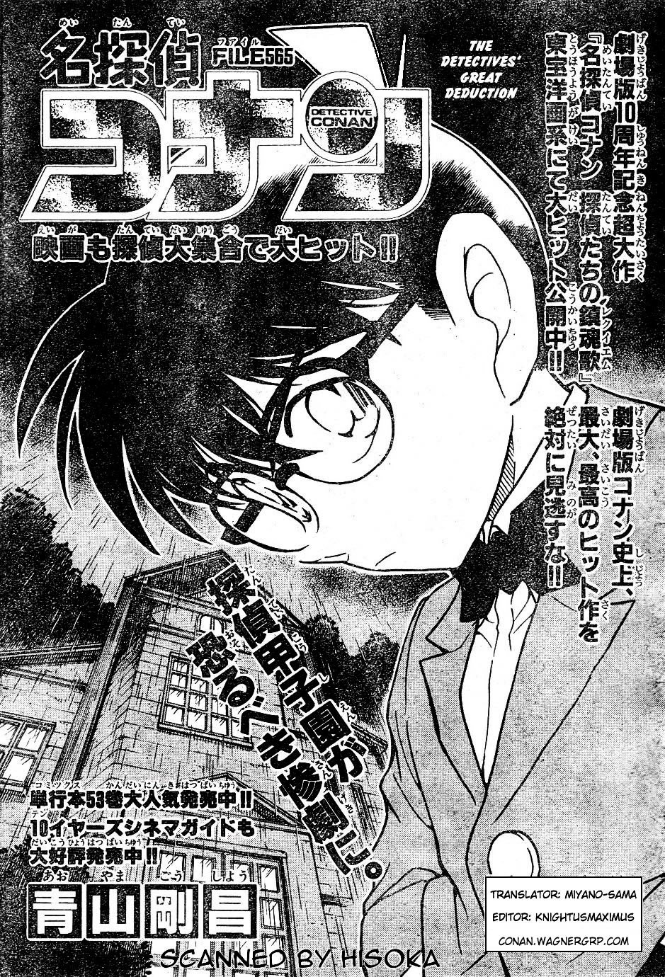 Read Detective Conan EN Manga Online