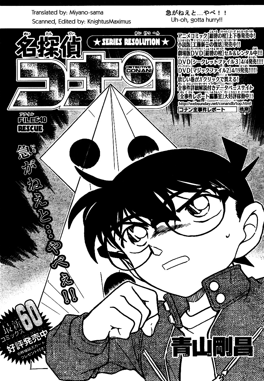 Read Detective Conan EN Manga Online