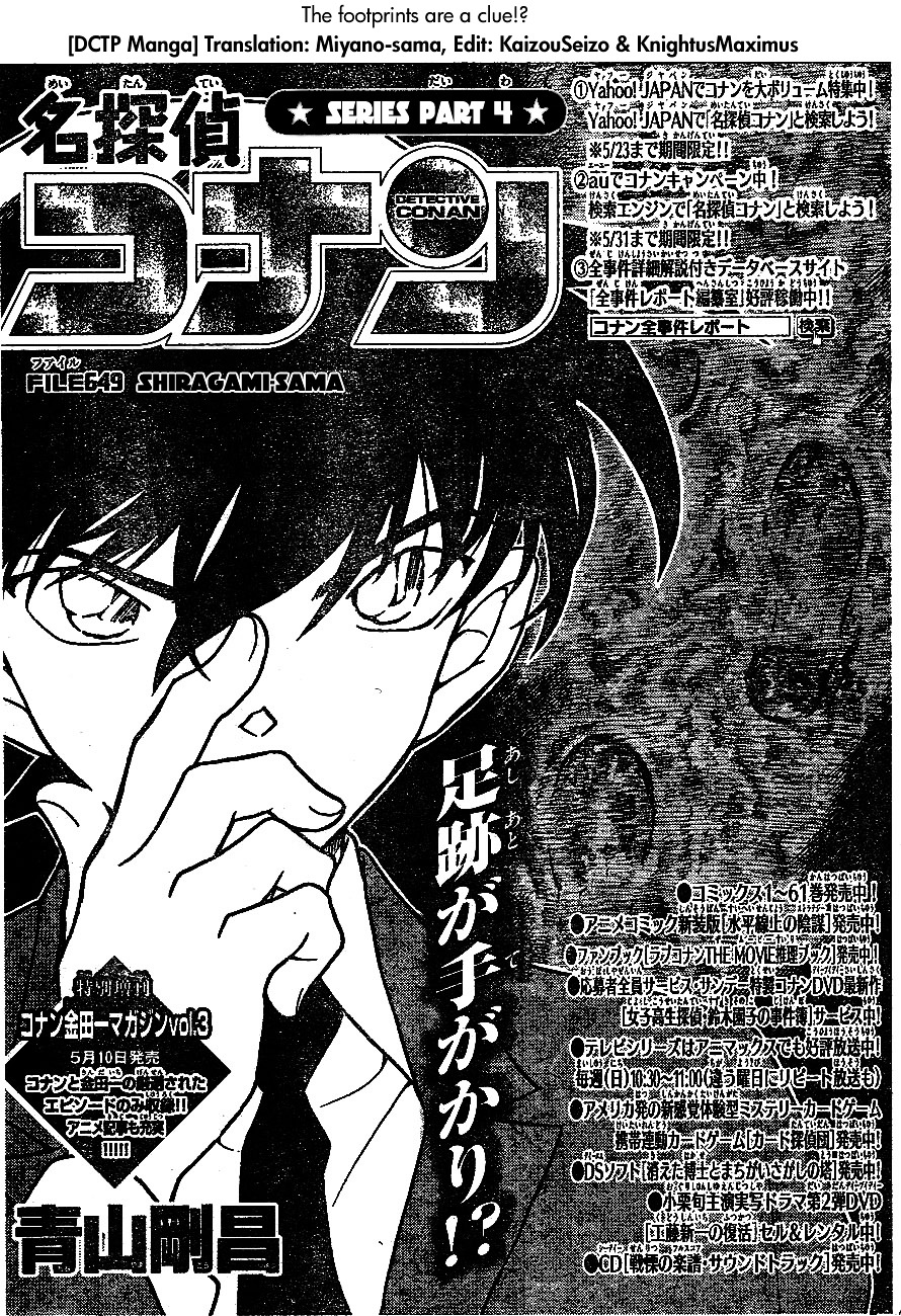 Read Detective Conan EN Manga Online