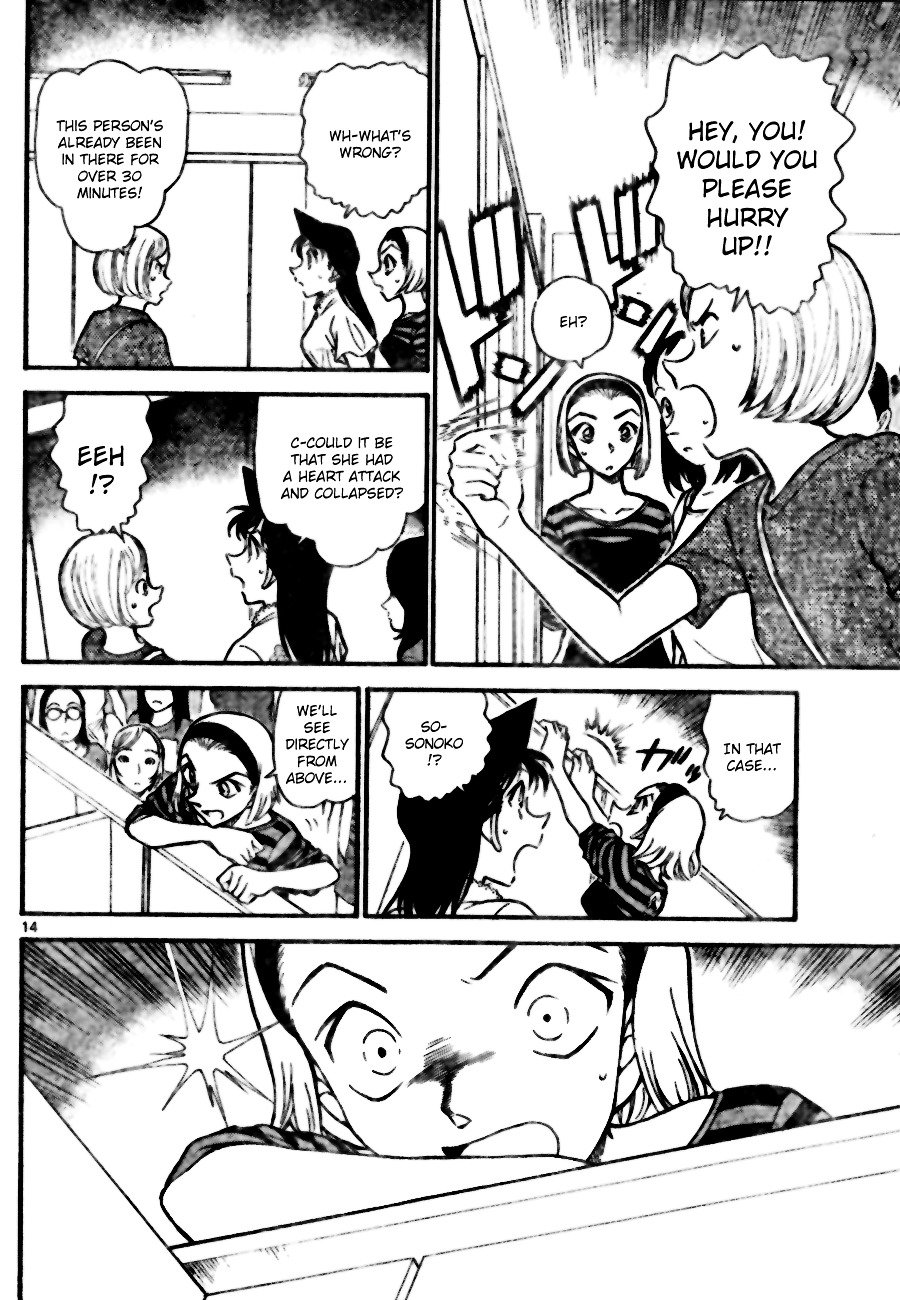 Read Detective Conan EN Manga Online