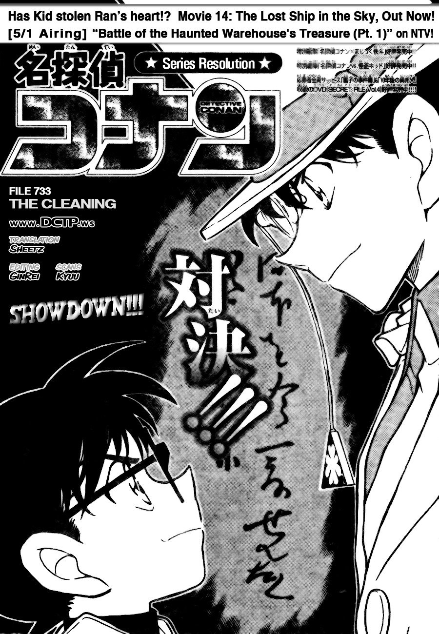 Read Detective Conan EN Manga Online