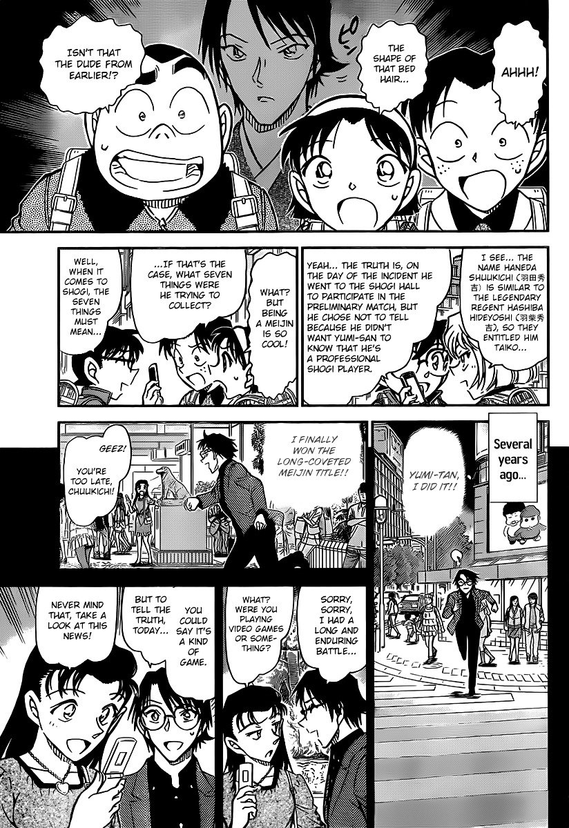 Read Detective Conan EN Manga Online