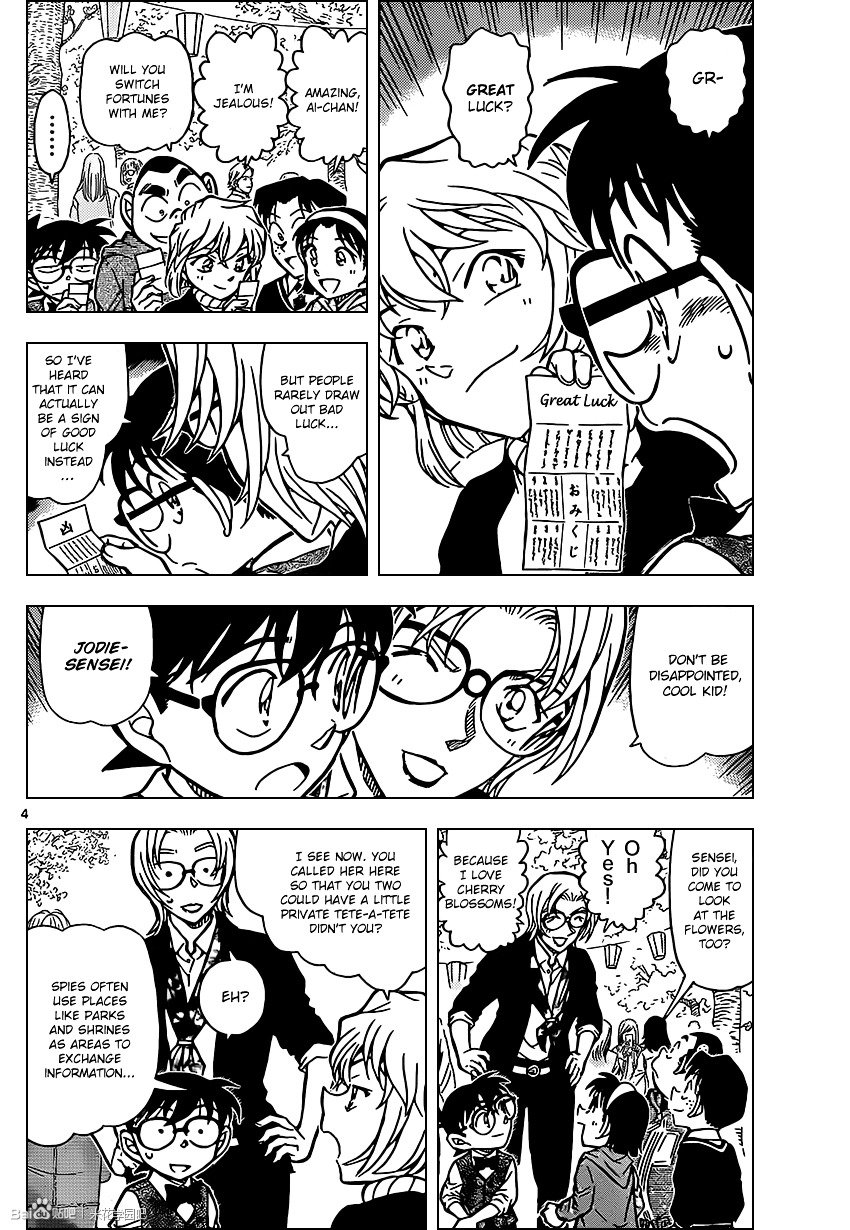 Read Detective Conan EN Manga Online