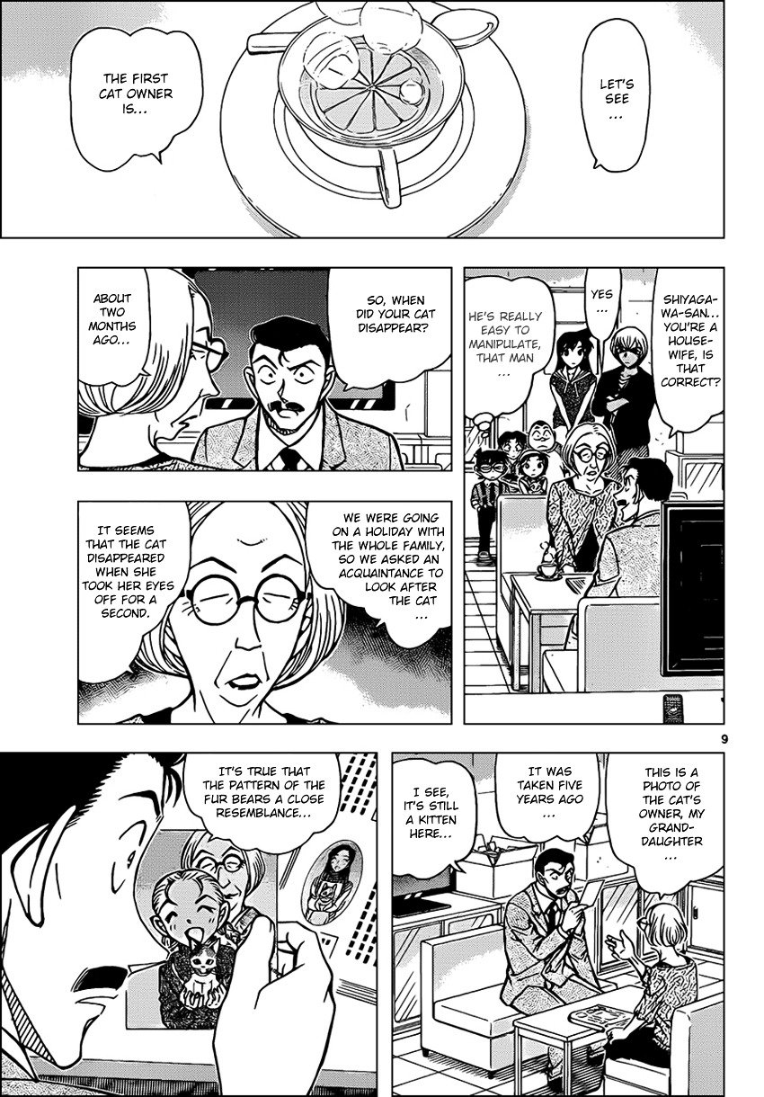 Read Detective Conan EN Manga Online