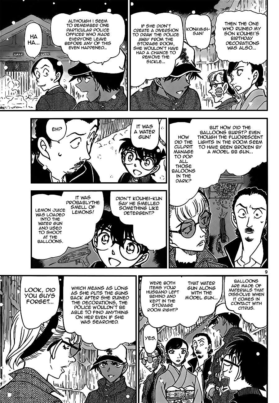 Read Detective Conan EN Manga Online