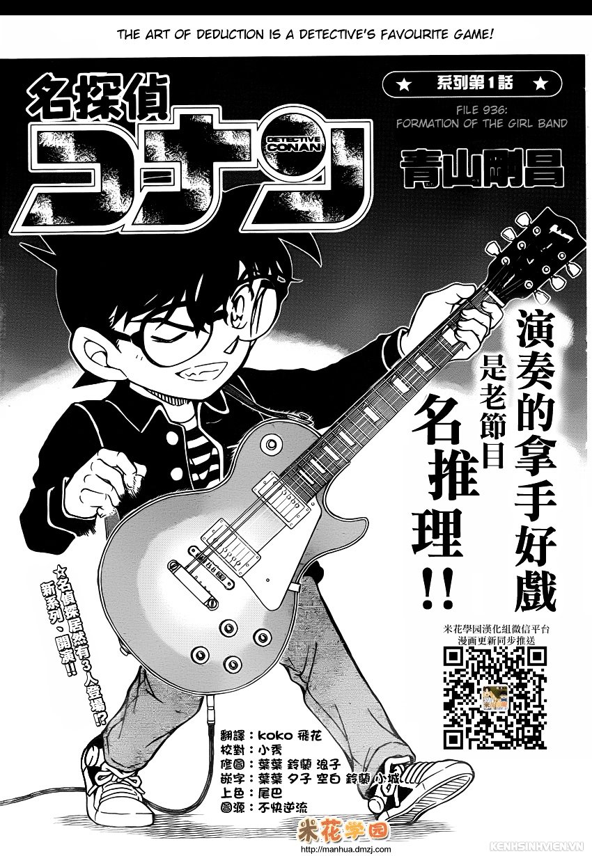 Read Detective Conan EN Manga Online