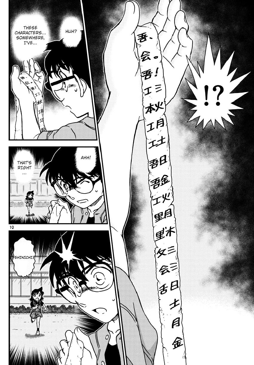 Read Detective Conan EN Manga Online