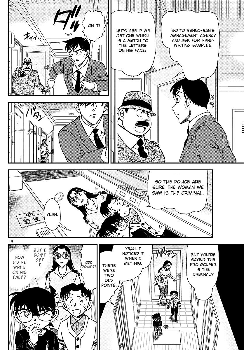 Read Detective Conan EN Manga Online