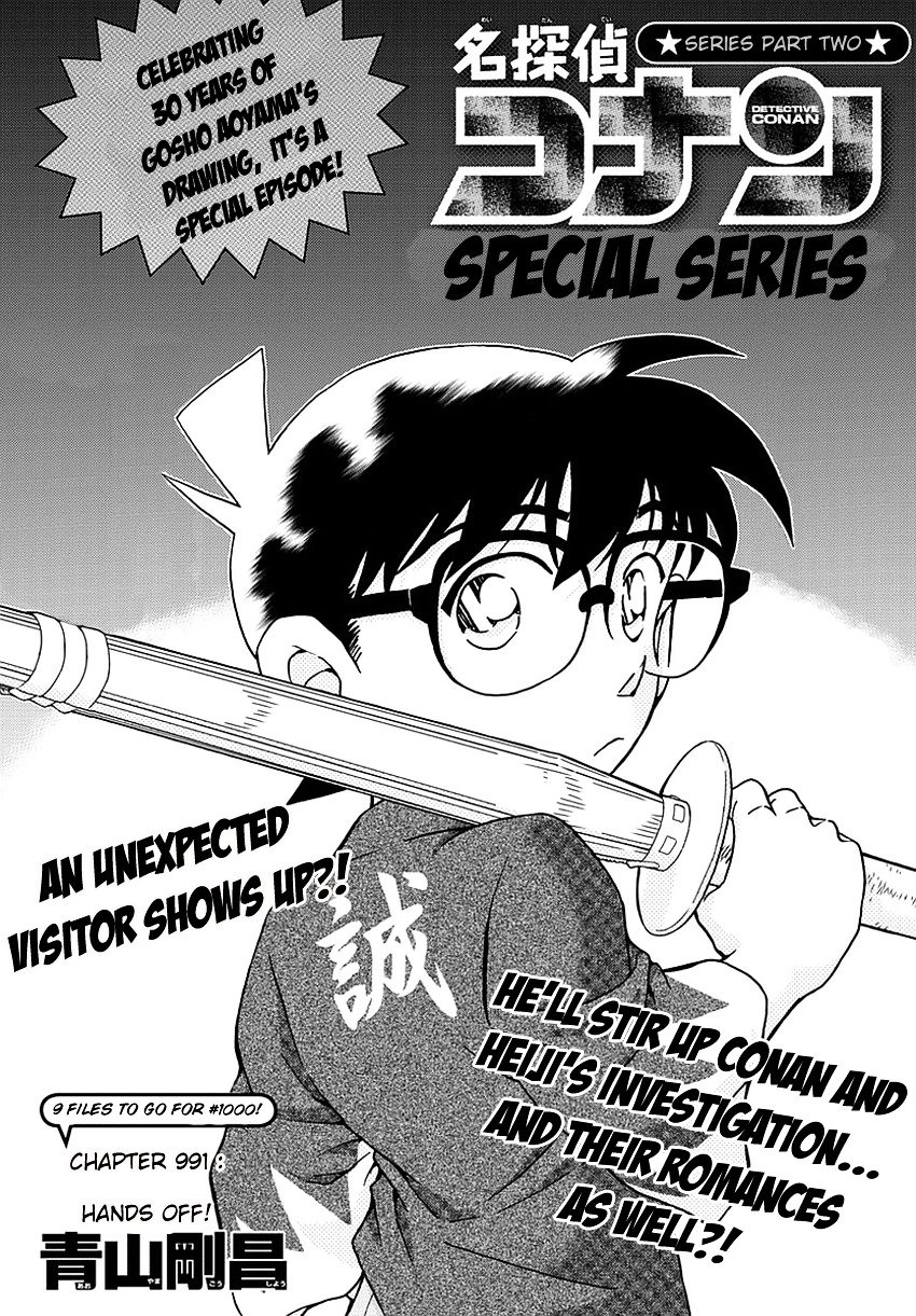 Read Detective Conan EN Manga Online