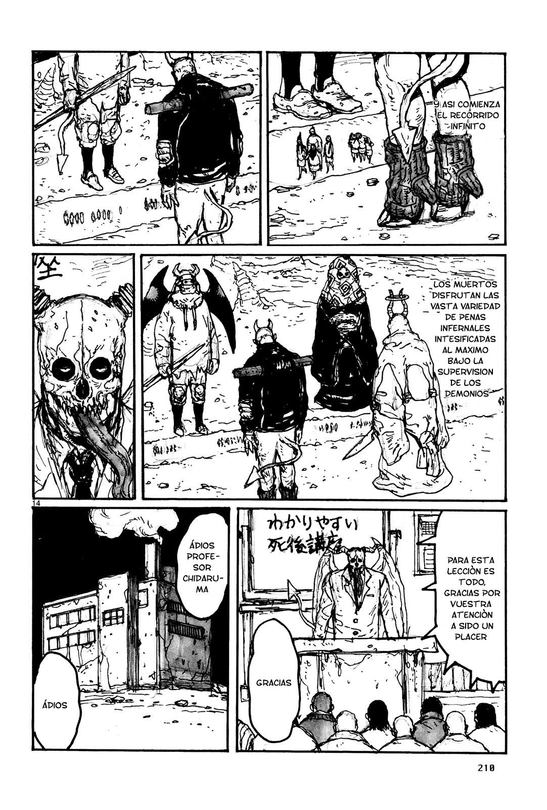 Read Dorohedoro EN Manga Online