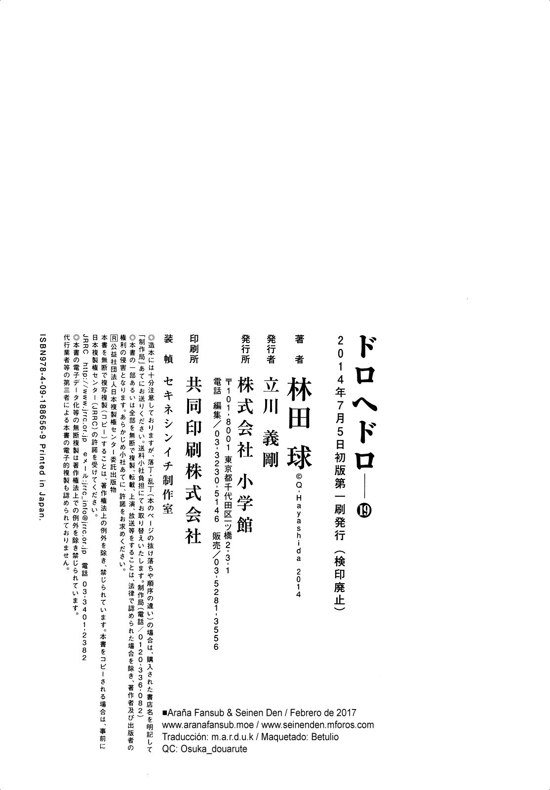 Read Dorohedoro EN Manga Online