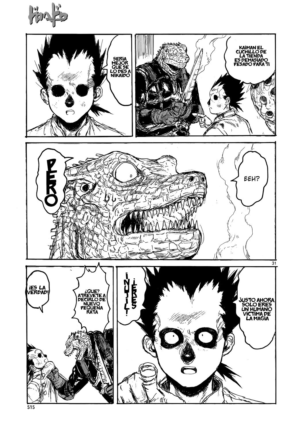 Read Dorohedoro EN Manga Online