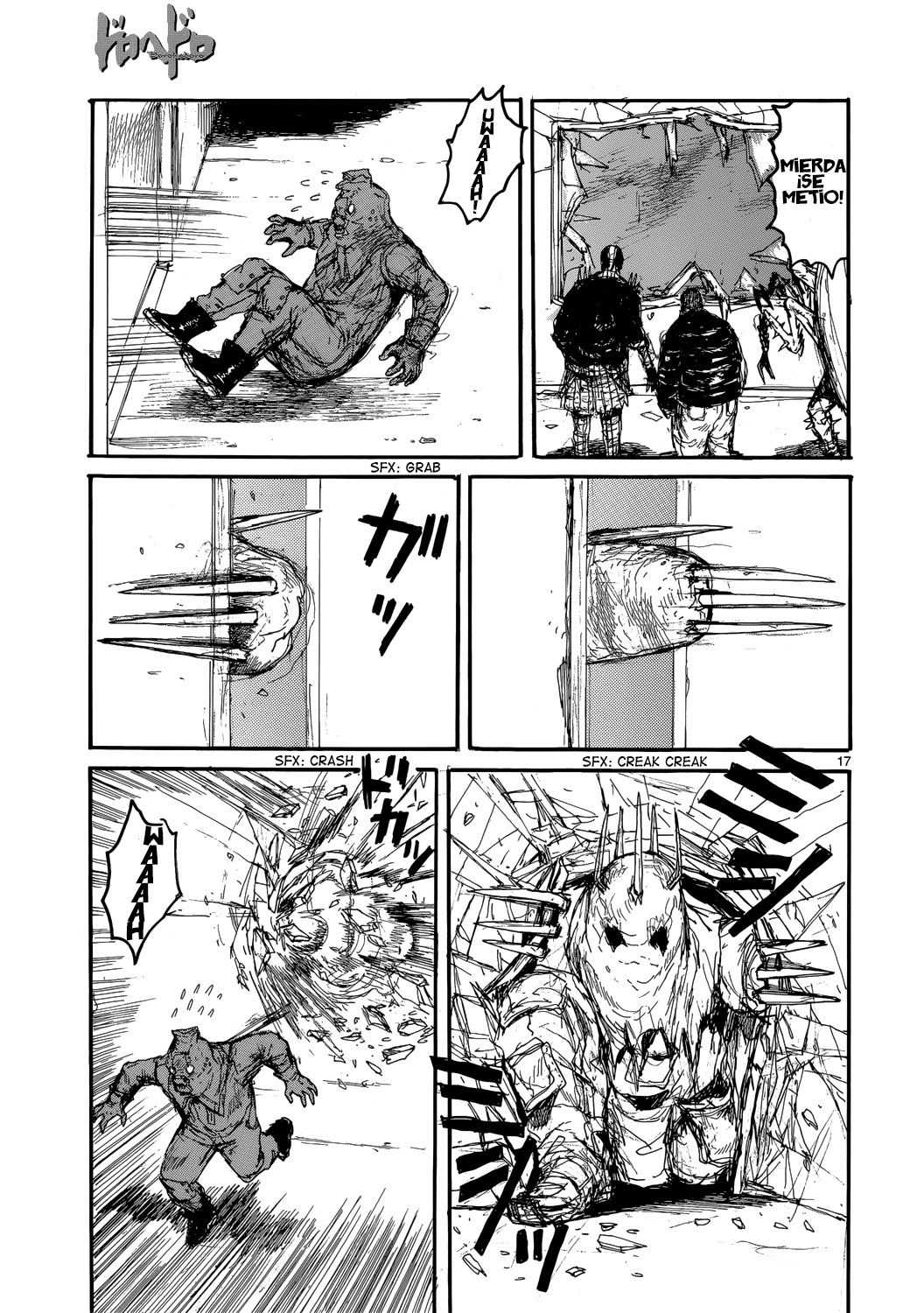 Read Dorohedoro EN Manga Online
