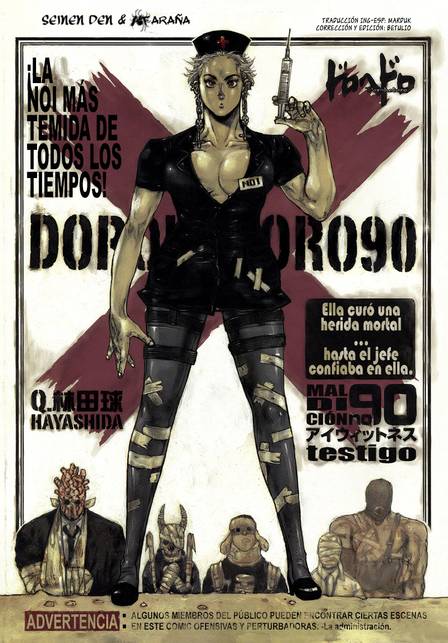 Read Dorohedoro EN Manga Online