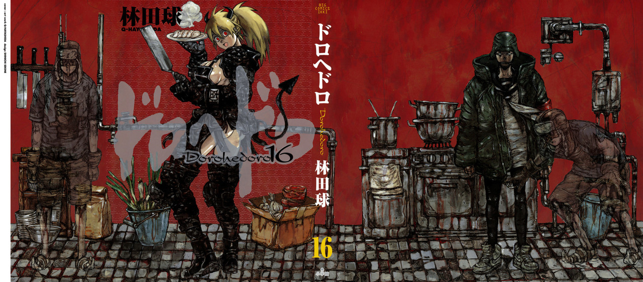 Read Dorohedoro EN Manga Online