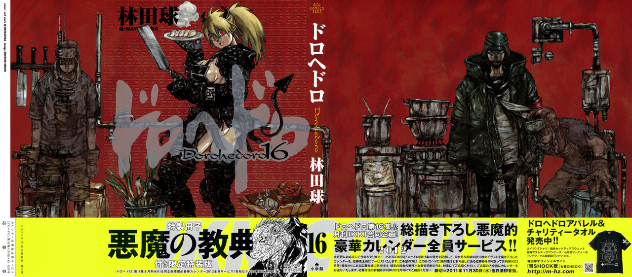 Read Dorohedoro EN Manga Online