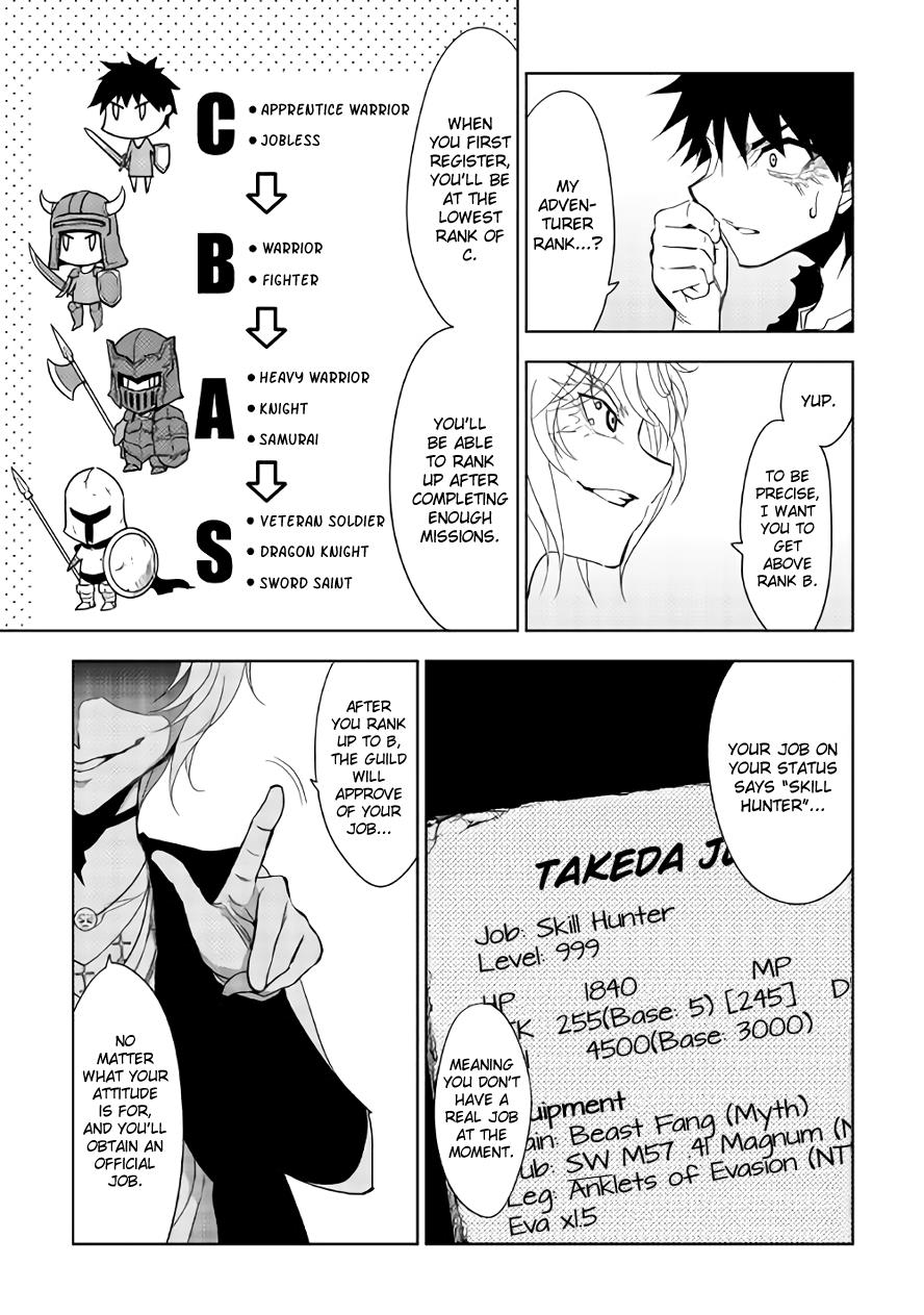 Read Dungeon Seeker EN Manga Online