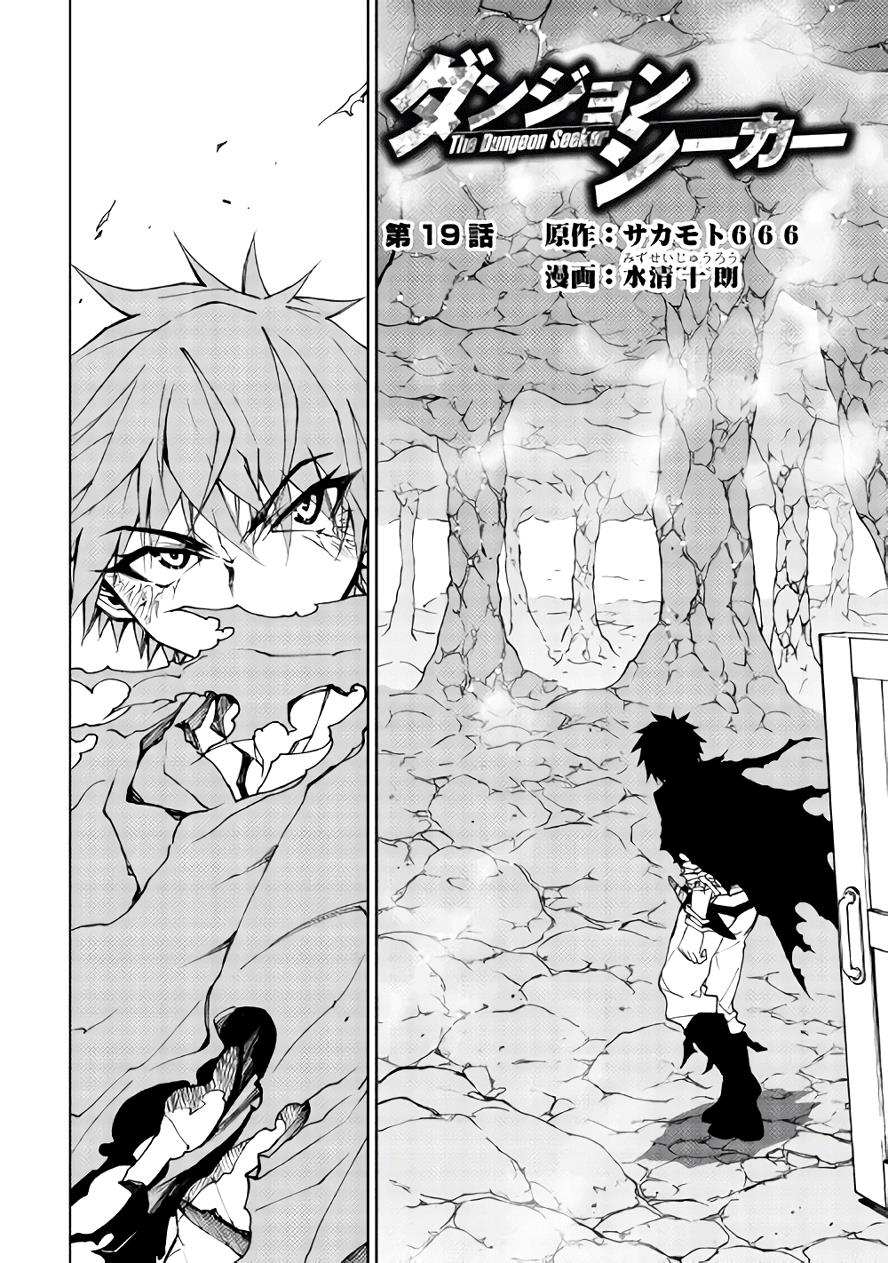 Read Dungeon Seeker EN Manga Online