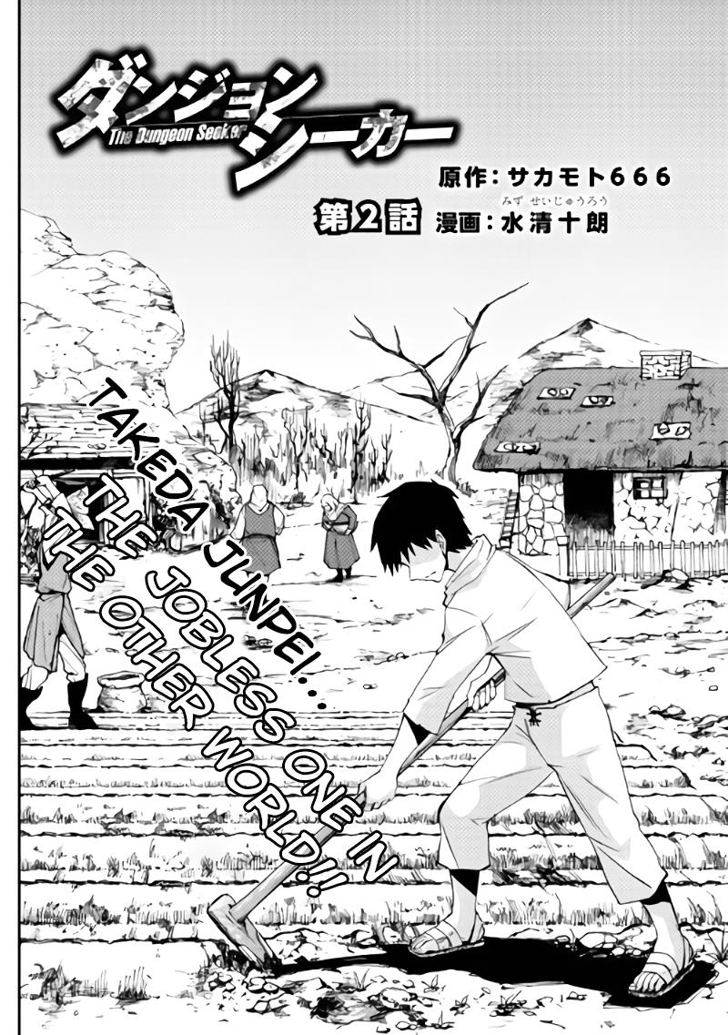 Read Dungeon Seeker EN Manga Online