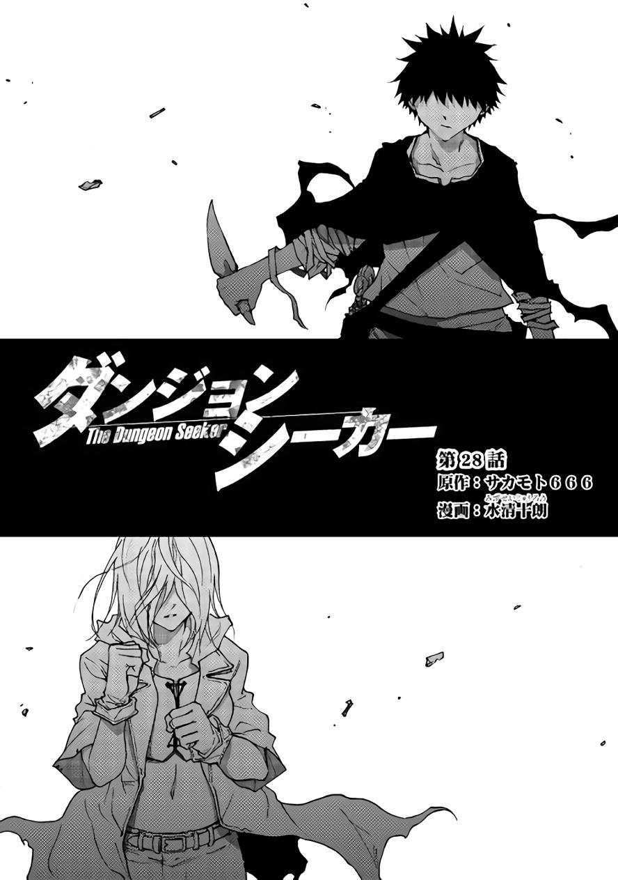 Read Dungeon Seeker EN Manga Online