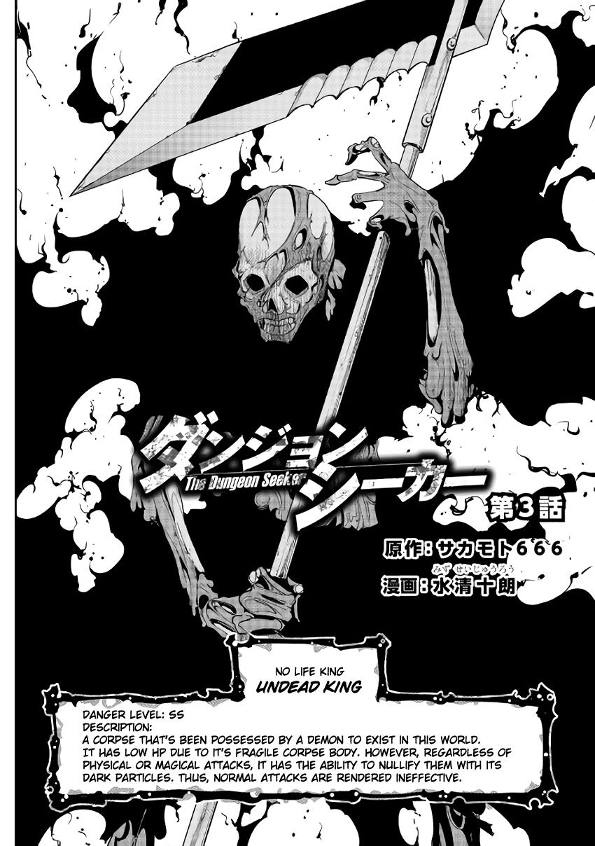 Read Dungeon Seeker EN Manga Online