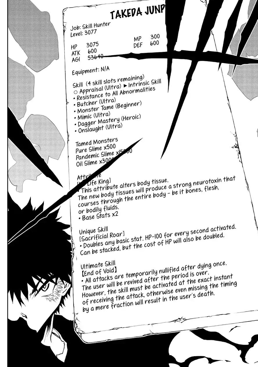 Read Dungeon Seeker EN Manga Online