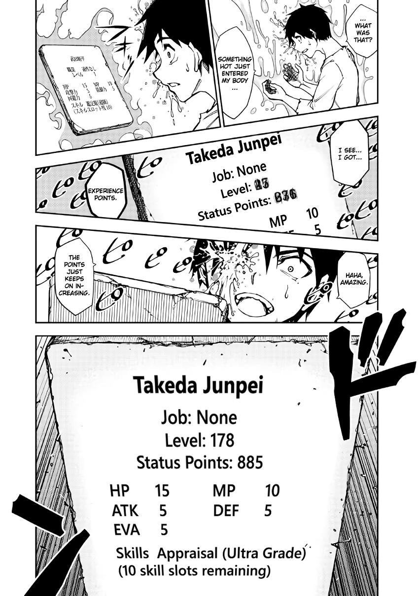Read Dungeon Seeker EN Manga Online
