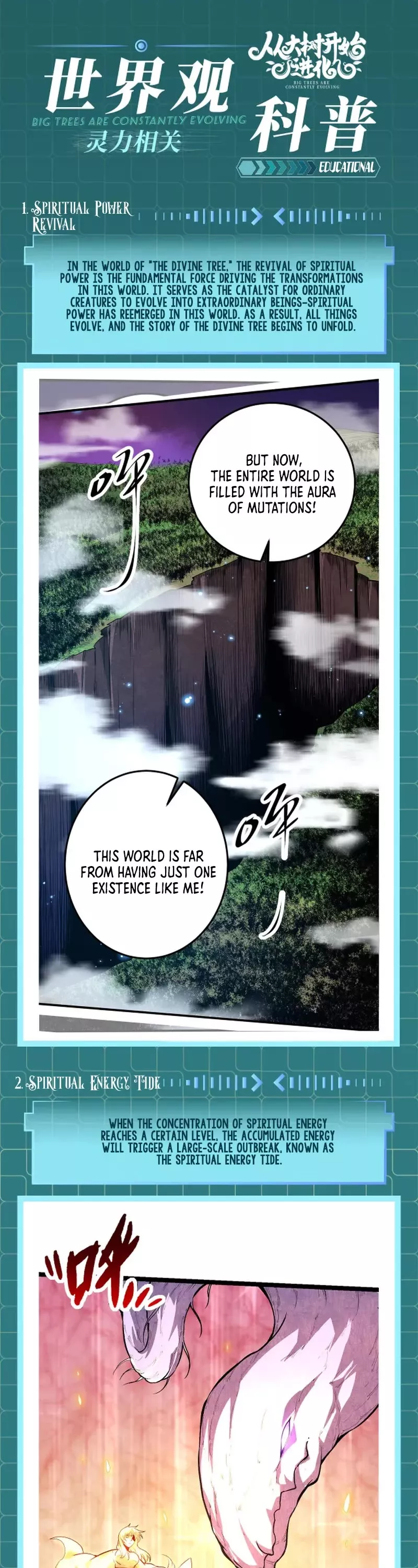 Read Evolution Begins With a Big Tree EN Manga Online