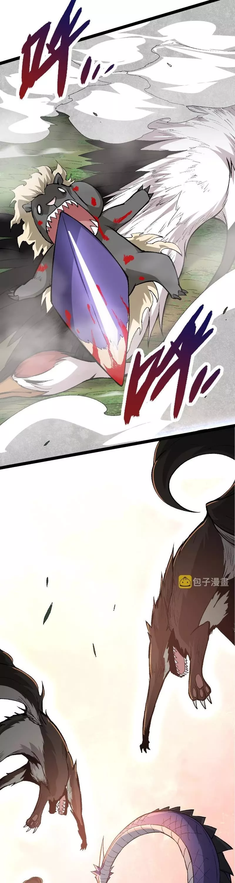 Read Evolution Begins With a Big Tree EN Manga Online