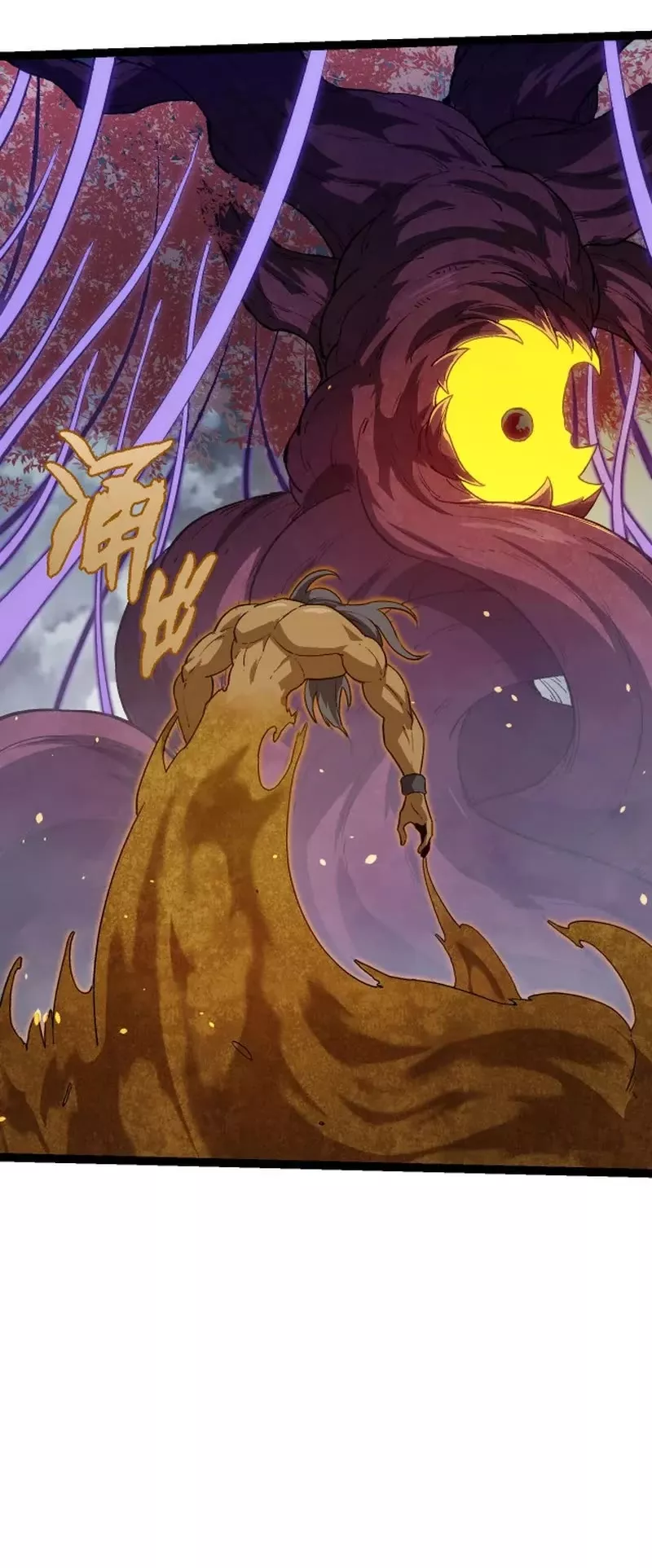 Read Evolution Begins With a Big Tree EN Manga Online