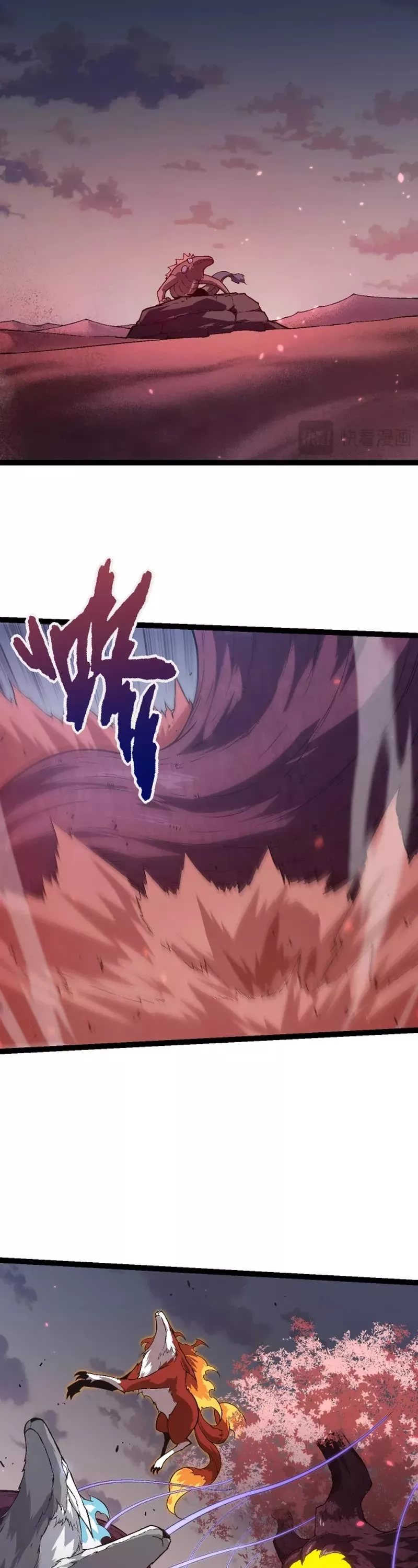 Read Evolution Begins With a Big Tree EN Manga Online