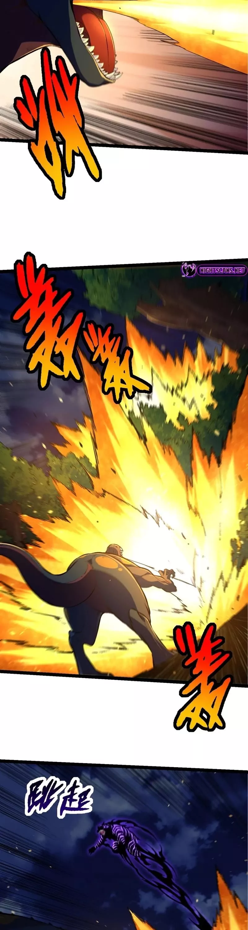 Read Evolution Begins With a Big Tree EN Manga Online