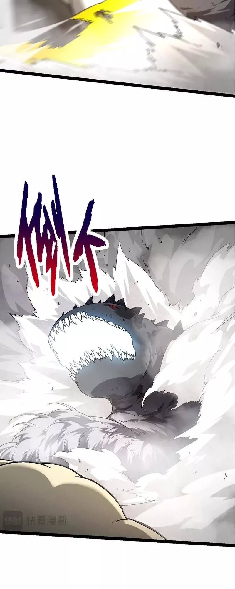 Read Evolution Begins With a Big Tree EN Manga Online