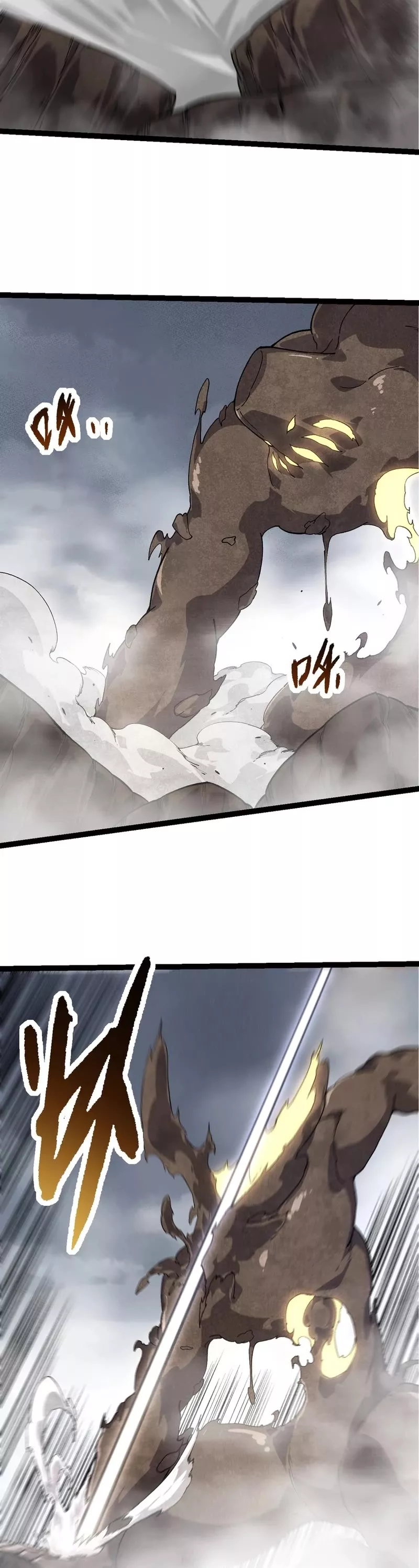 Read Evolution Begins With a Big Tree EN Manga Online