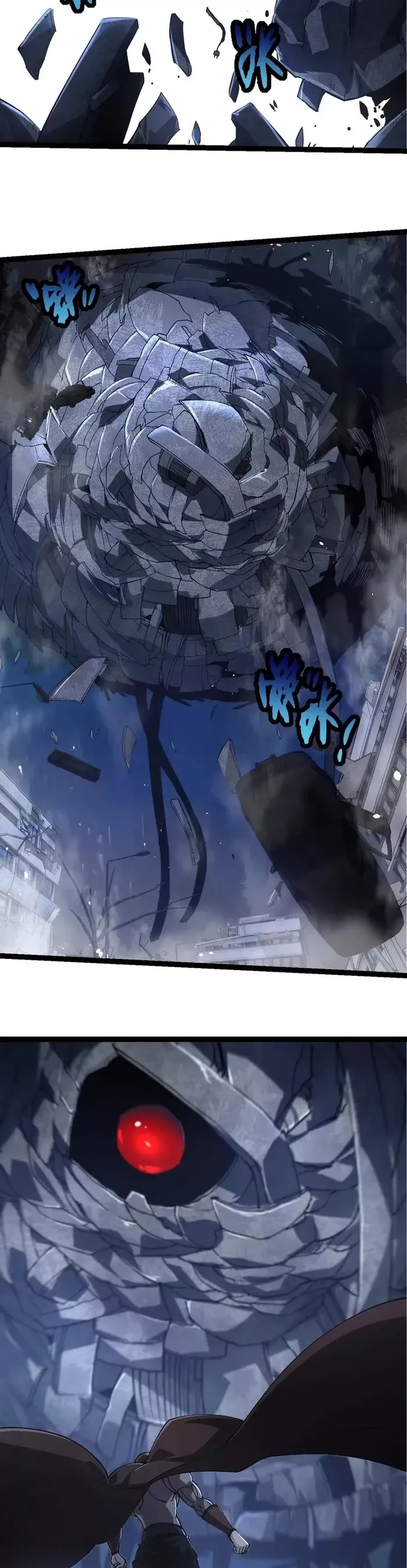 Read Evolution Begins With a Big Tree EN Manga Online