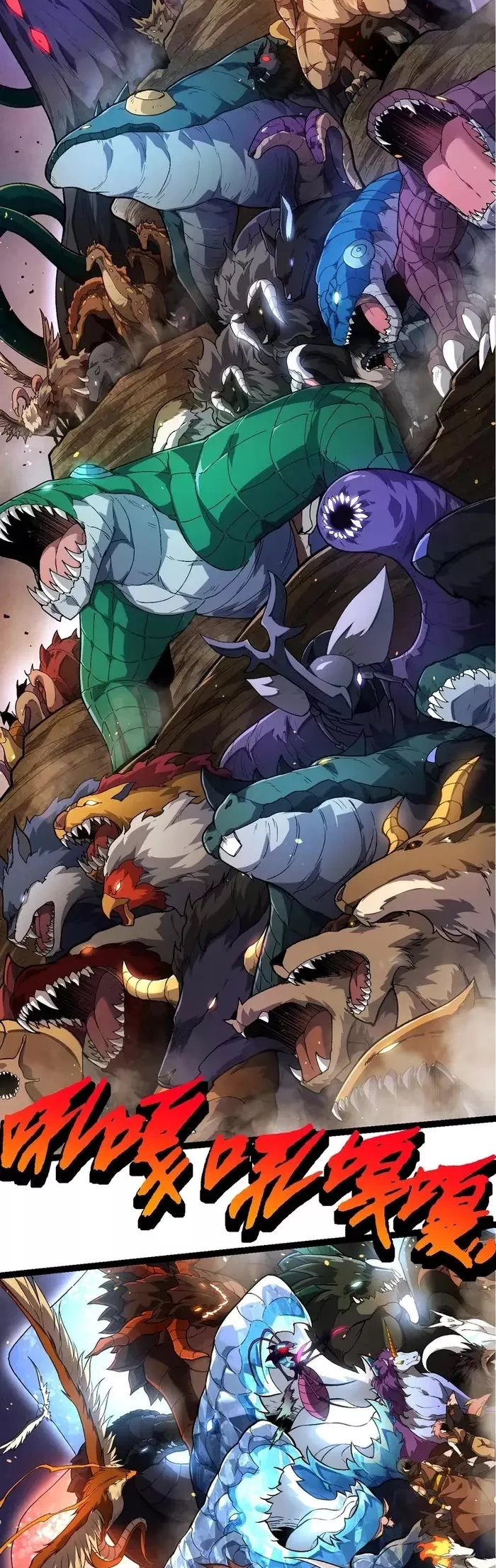 Read Evolution Begins With a Big Tree EN Manga Online