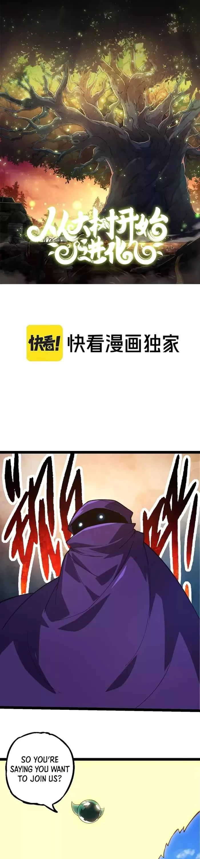 Read Evolution Begins With a Big Tree EN Manga Online