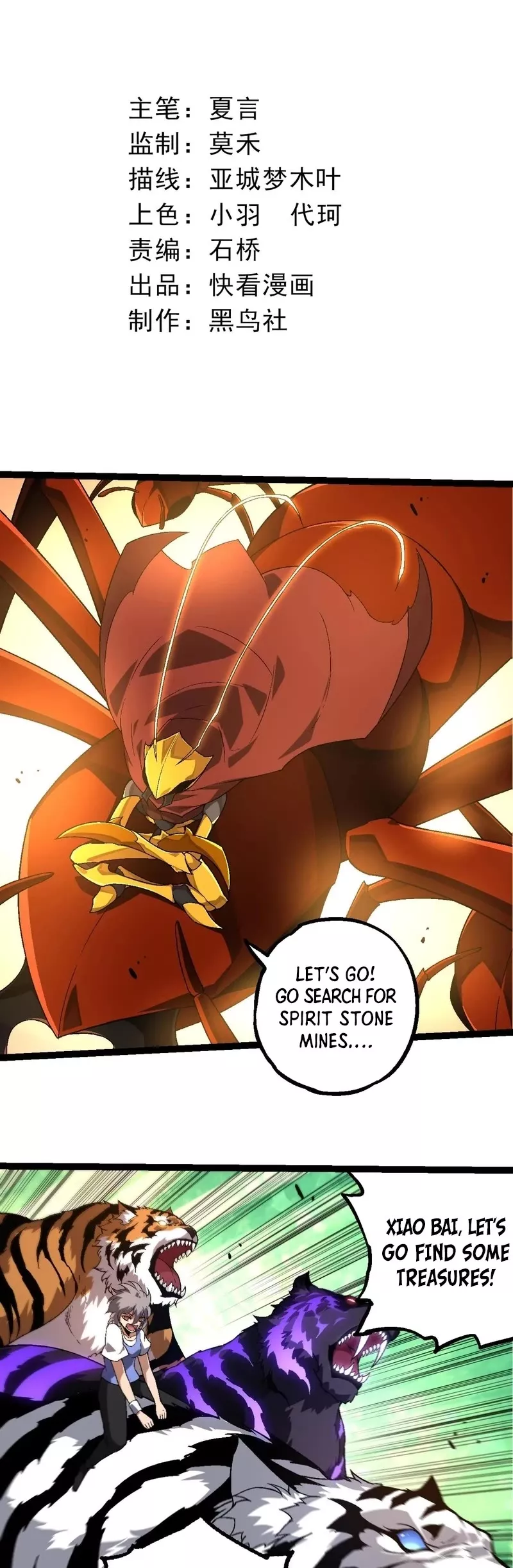 Read Evolution Begins With a Big Tree EN Manga Online