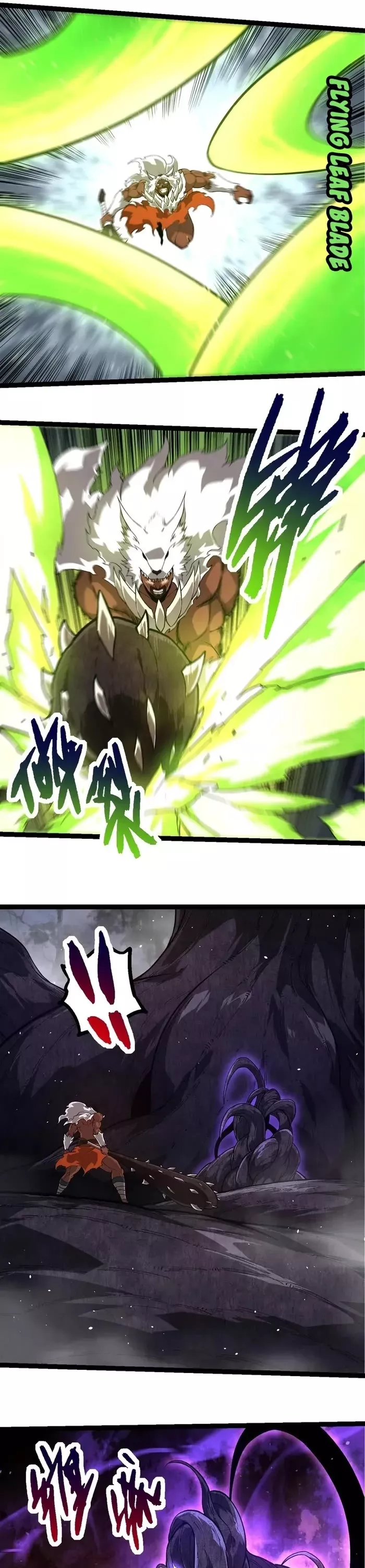 Read Evolution Begins With a Big Tree EN Manga Online