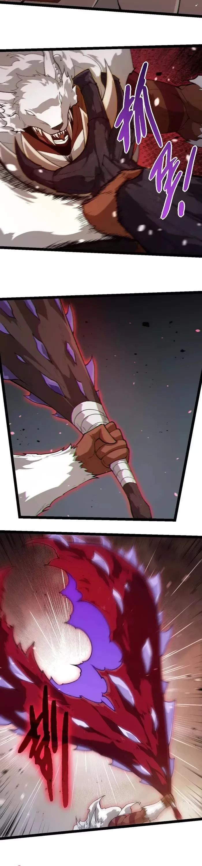 Read Evolution Begins With a Big Tree EN Manga Online