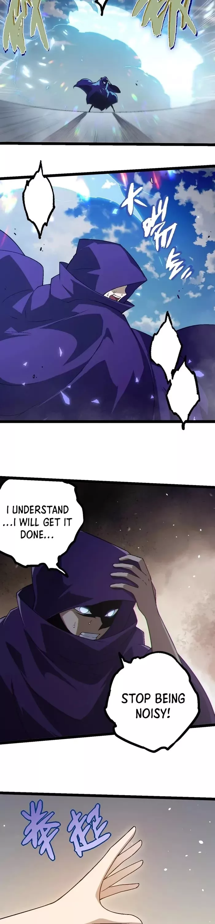 Read Evolution Begins With a Big Tree EN Manga Online