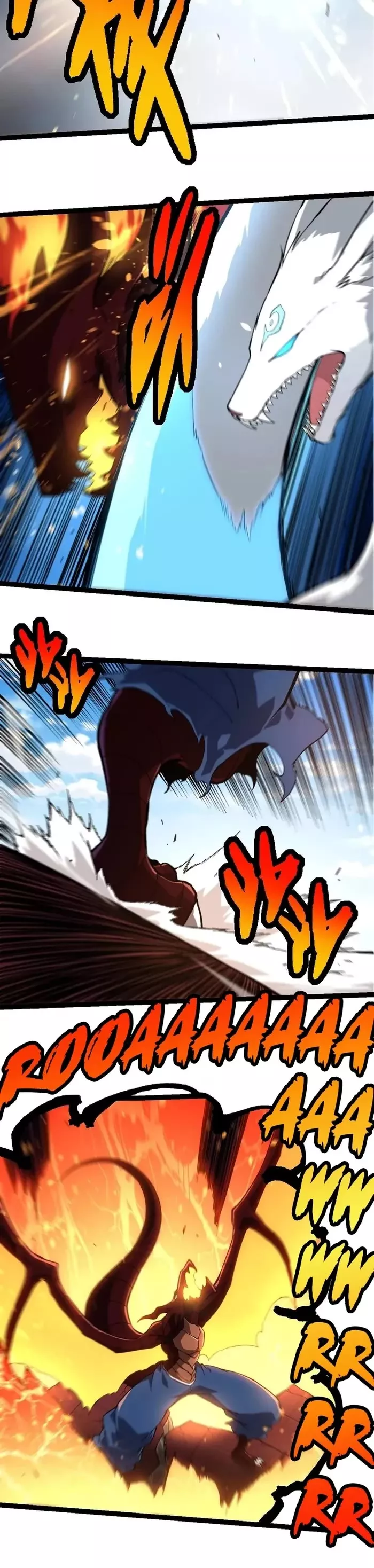 Read Evolution Begins With a Big Tree EN Manga Online