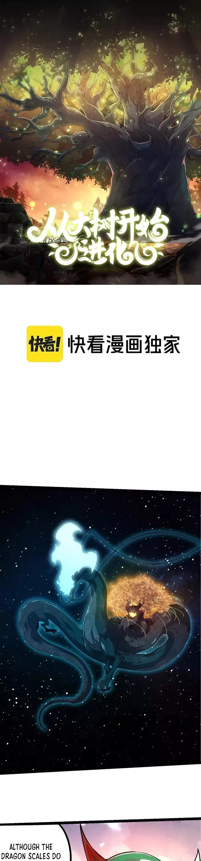Read Evolution Begins With a Big Tree EN Manga Online