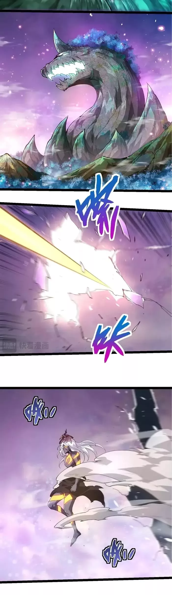 Read Evolution Begins With a Big Tree EN Manga Online