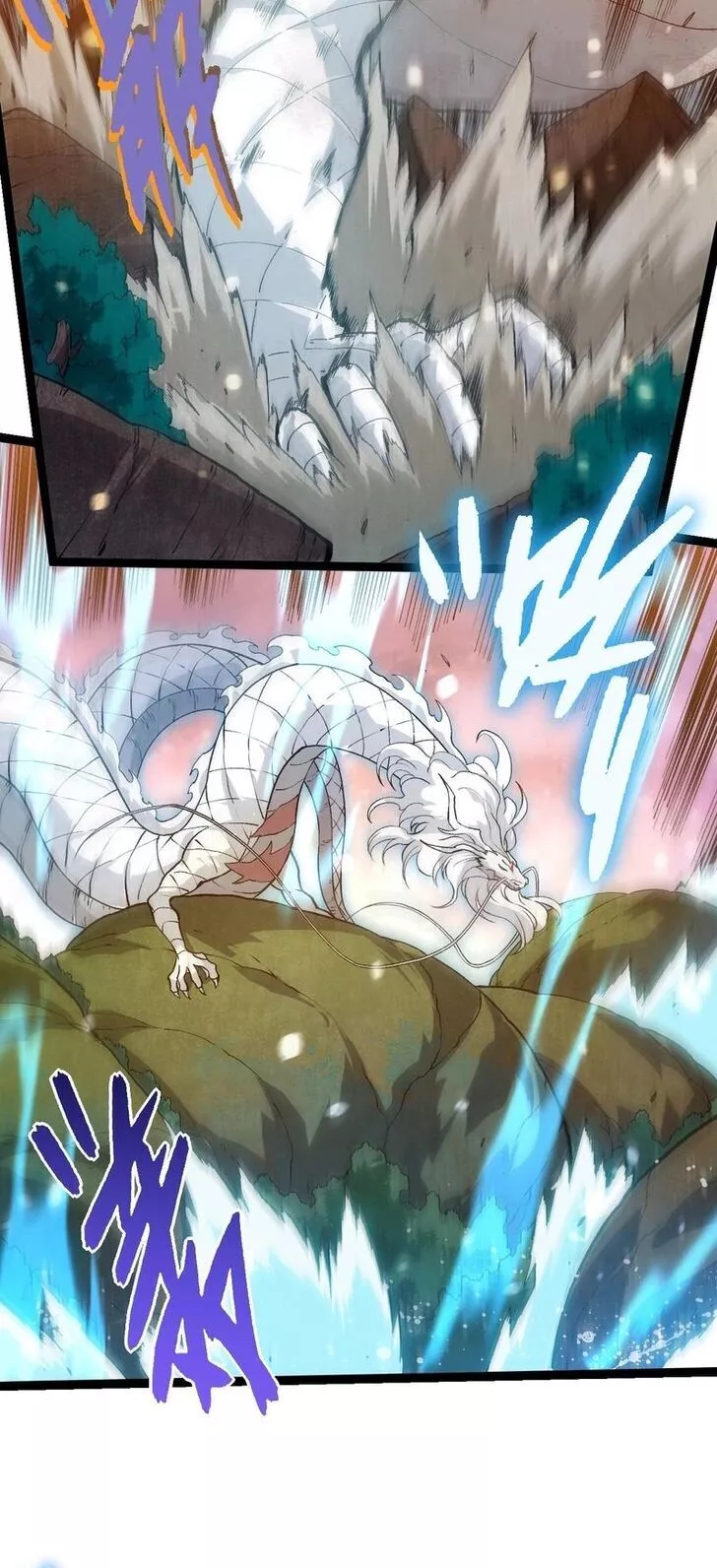 Read Evolution Begins With a Big Tree EN Manga Online