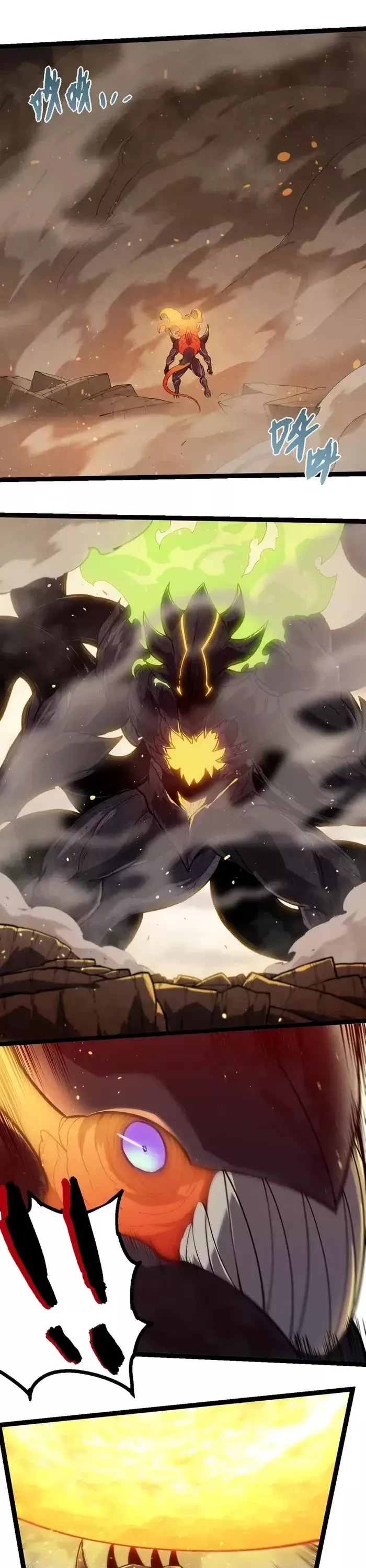 Read Evolution Begins With a Big Tree EN Manga Online