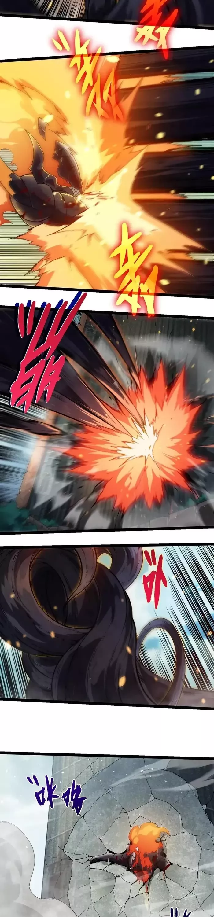 Read Evolution Begins With a Big Tree EN Manga Online