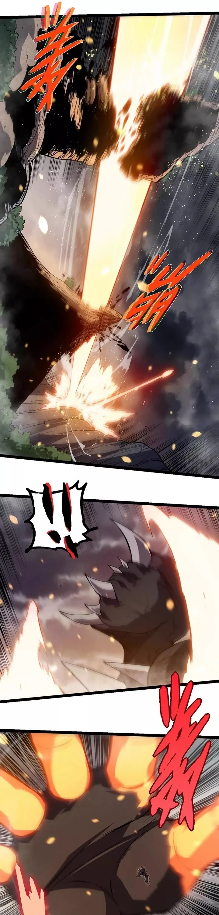 Read Evolution Begins With a Big Tree EN Manga Online