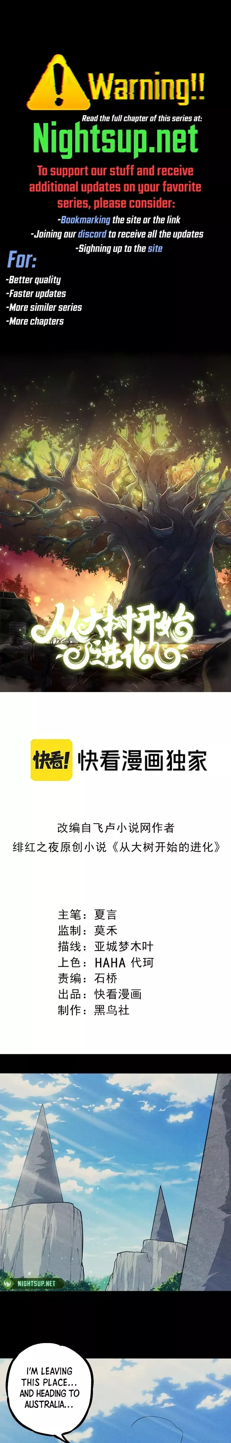 Read Evolution Begins With a Big Tree EN Manga Online